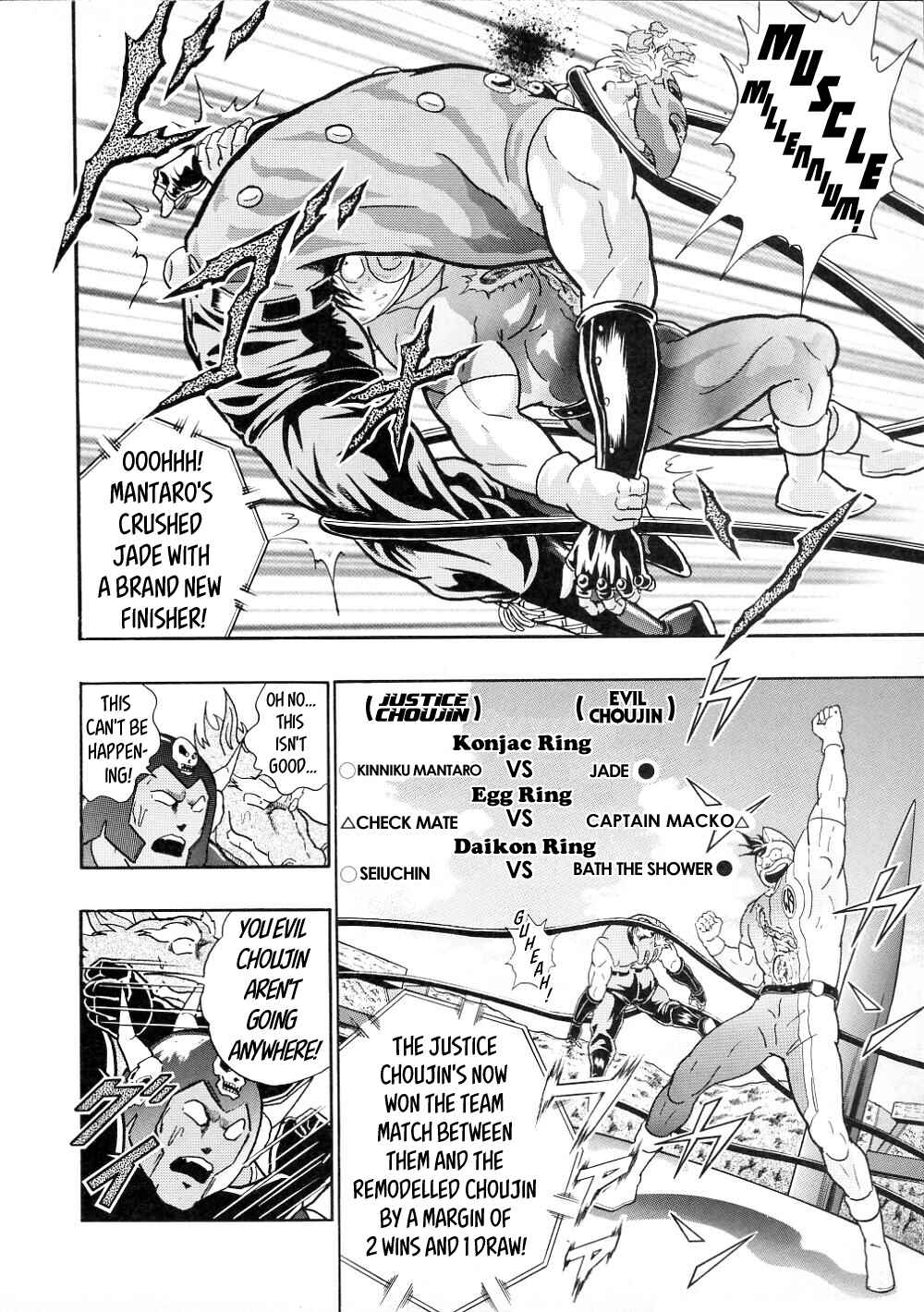 Page 11 Chapter 20 Kinnikuman II-Sei: All Out Chojin Assault