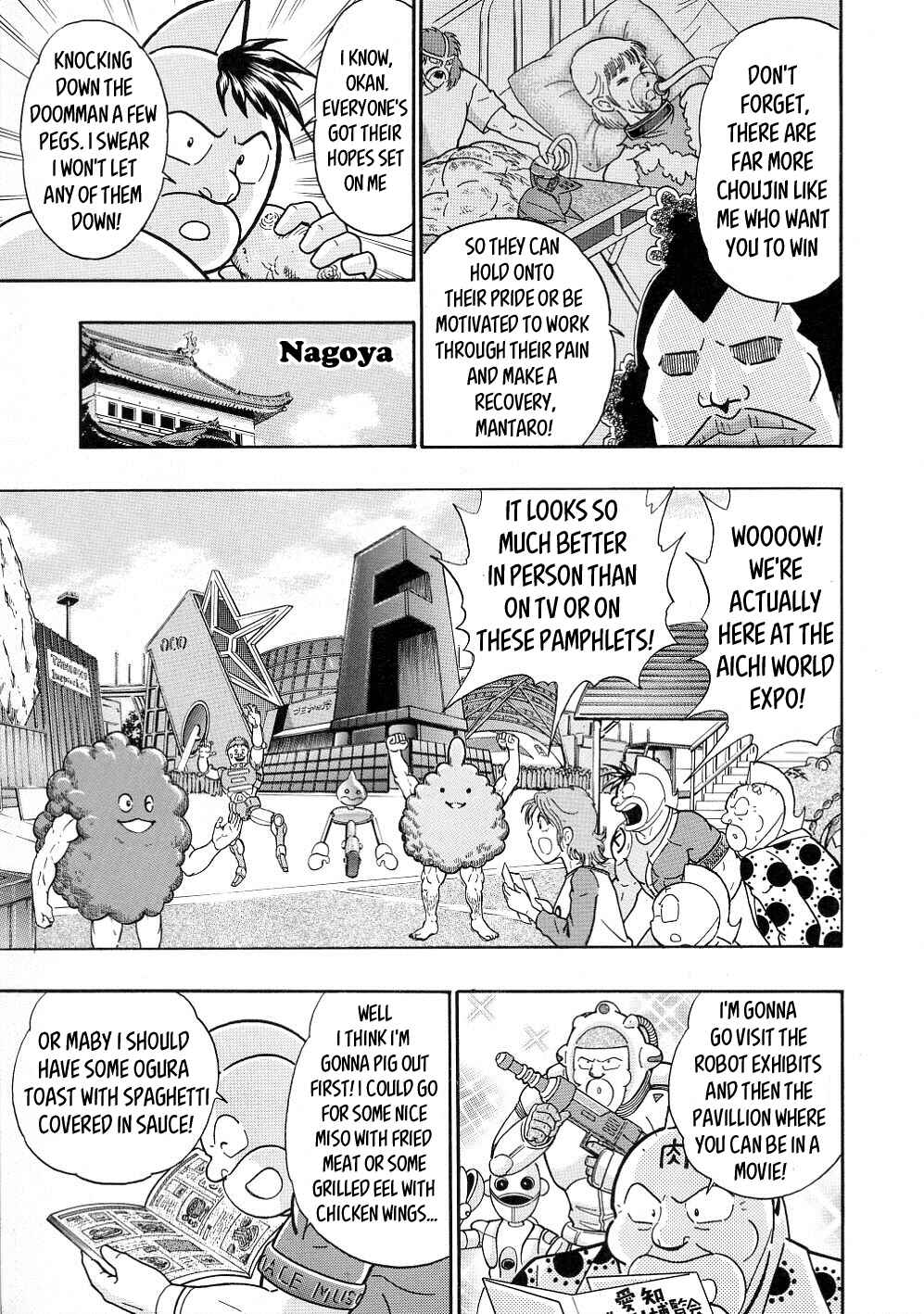 Page 5 Chapter 42 Kinnikuman II-Sei: All Out Chojin Assault