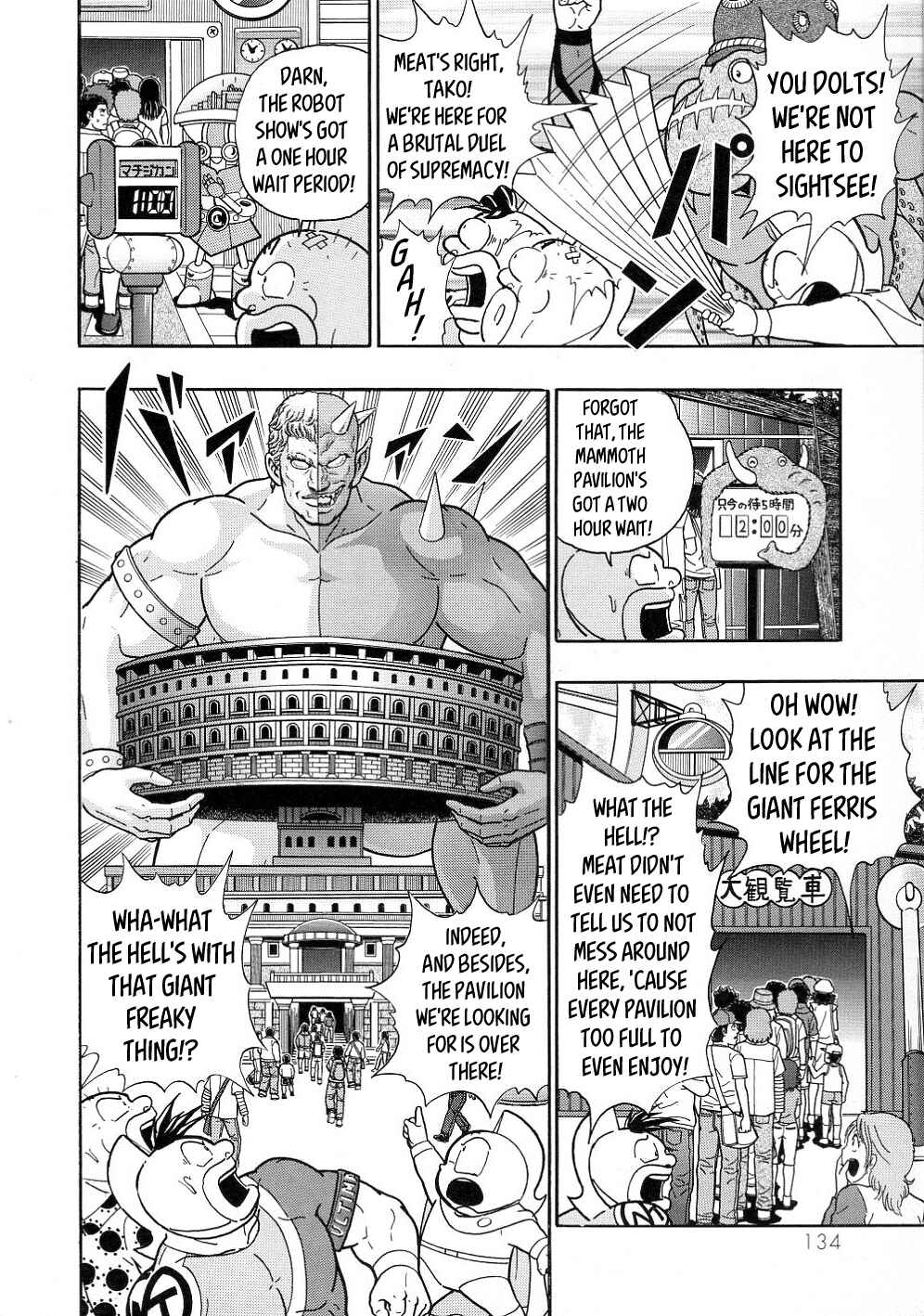 Page 6 Chapter 42 Kinnikuman II-Sei: All Out Chojin Assault