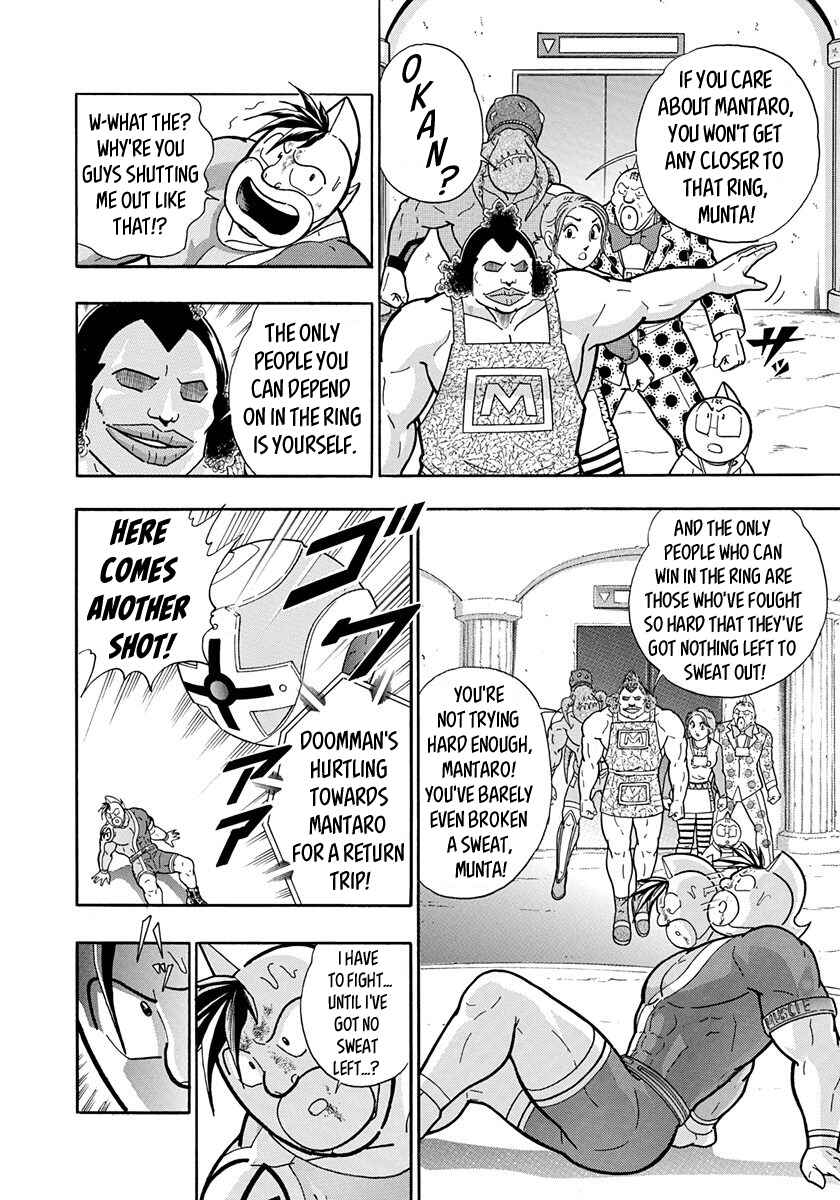 Page 2 Chapter 45 Kinnikuman II-Sei: All Out Chojin Assault