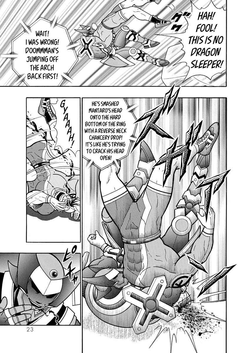 Page 5 Chapter 45 Kinnikuman II-Sei: All Out Chojin Assault