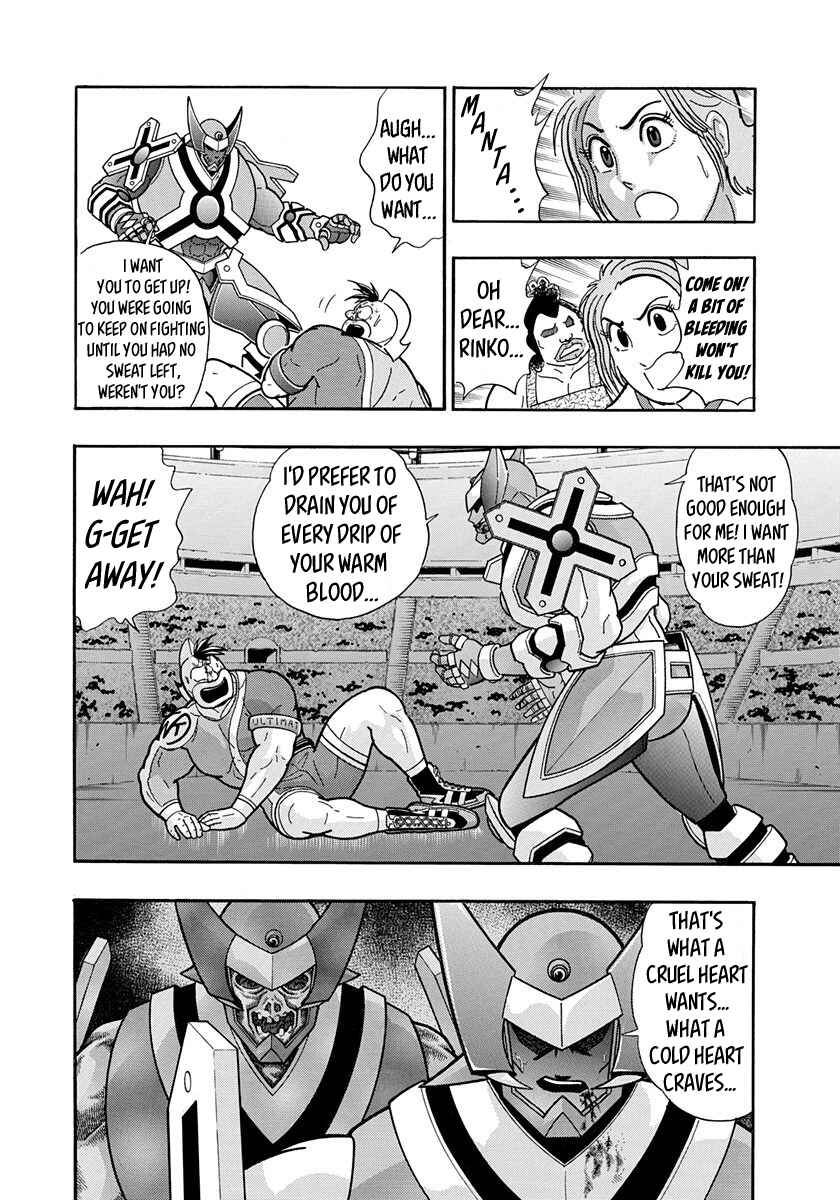 Page 6 Chapter 45 Kinnikuman II-Sei: All Out Chojin Assault
