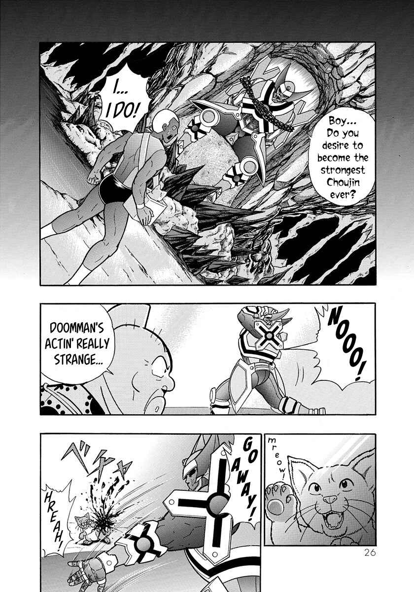 Page 8 Chapter 45 Kinnikuman II-Sei: All Out Chojin Assault