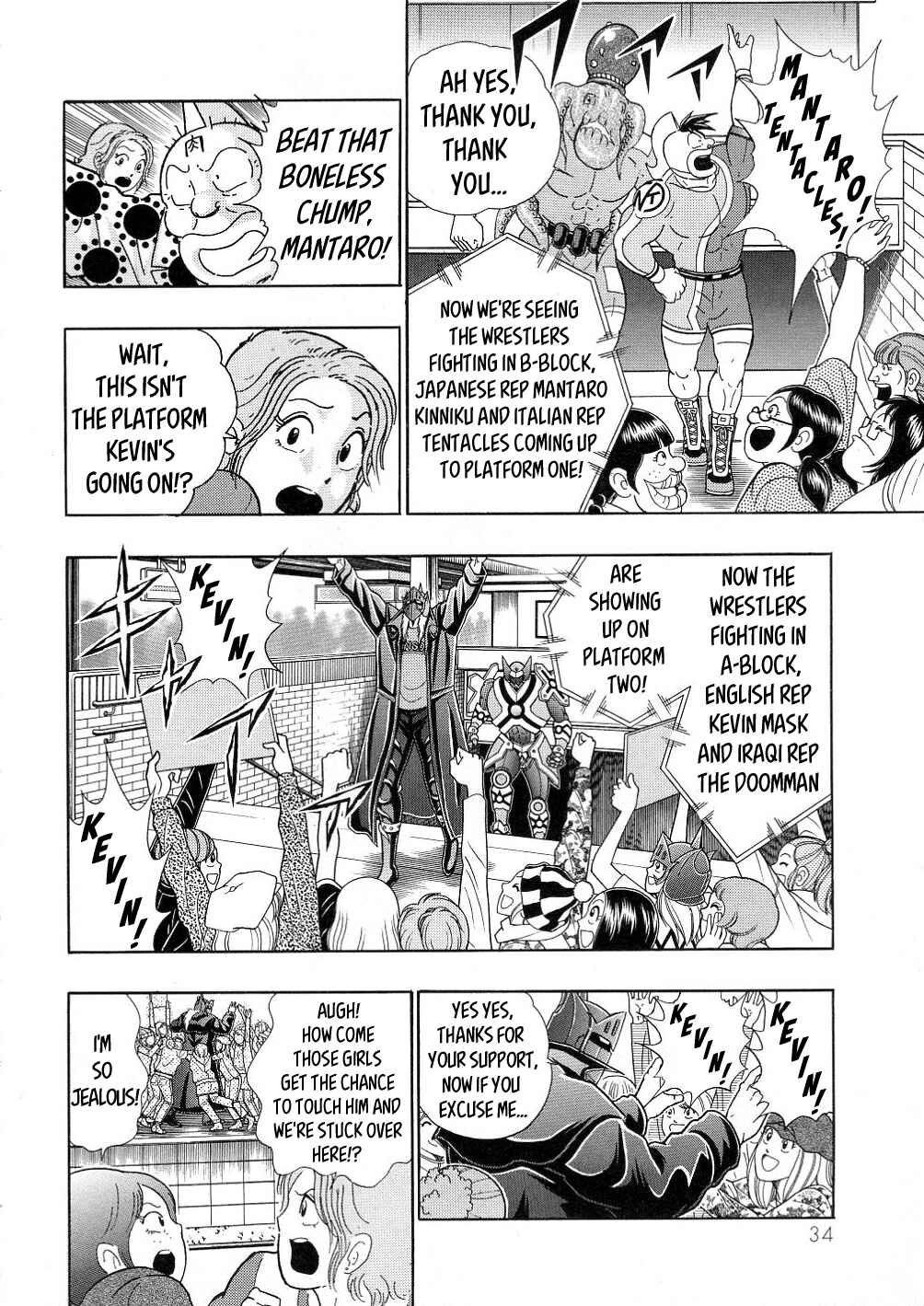 Page 6 Chapter 32 Kinnikuman II-Sei: All Out Chojin Assault