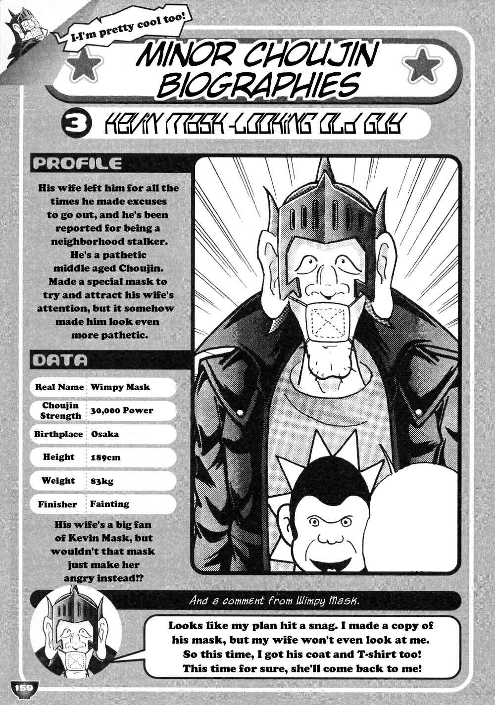 Page 13 Chapter 14 Kinnikuman II-Sei: All Out Chojin Assault