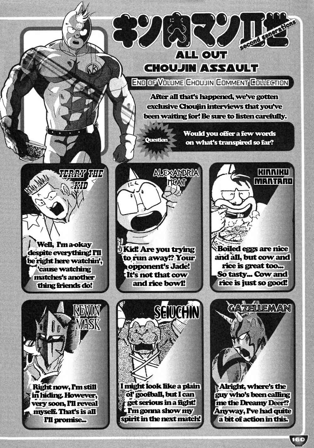 Page 14 Chapter 14 Kinnikuman II-Sei: All Out Chojin Assault