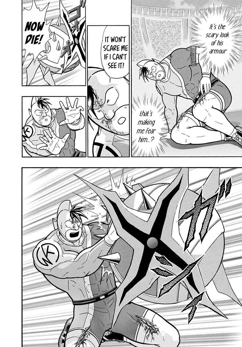Page 10 Chapter 46 Kinnikuman II-Sei: All Out Chojin Assault