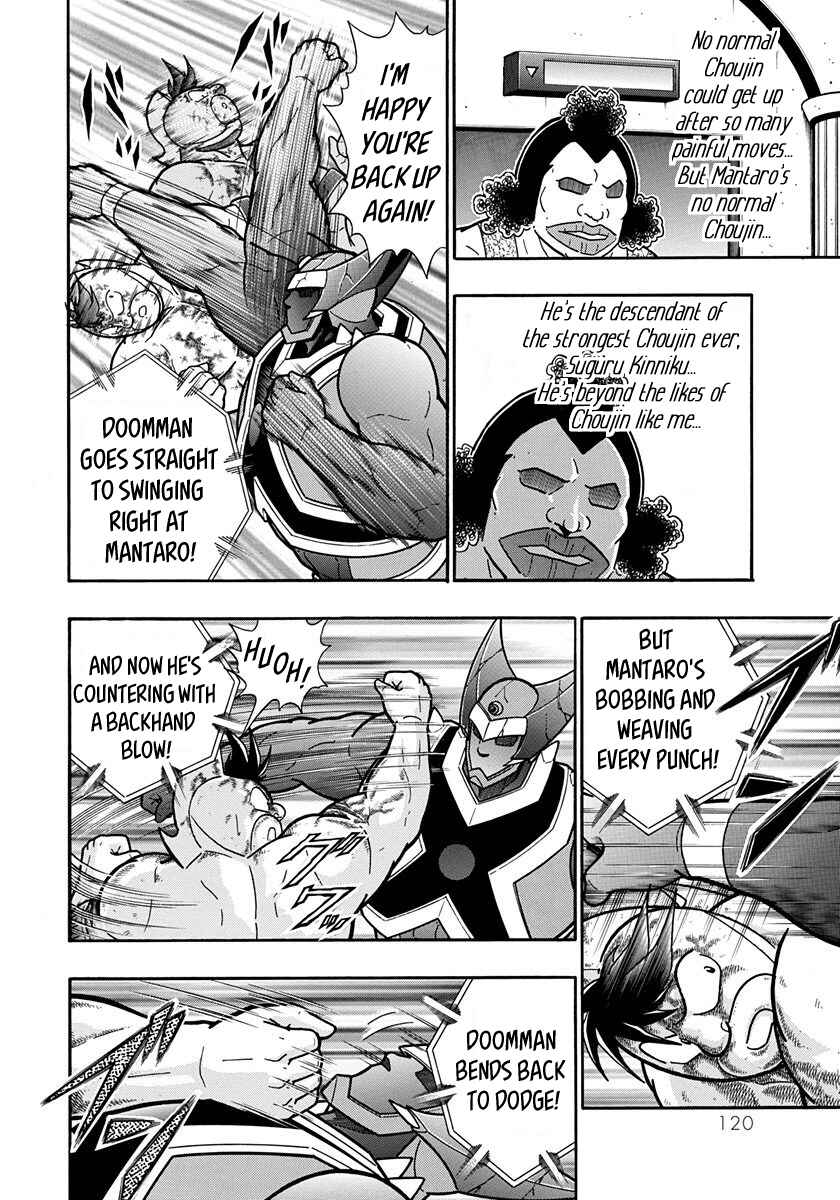 Page 2 Chapter 55 Kinnikuman II-Sei: All Out Chojin Assault