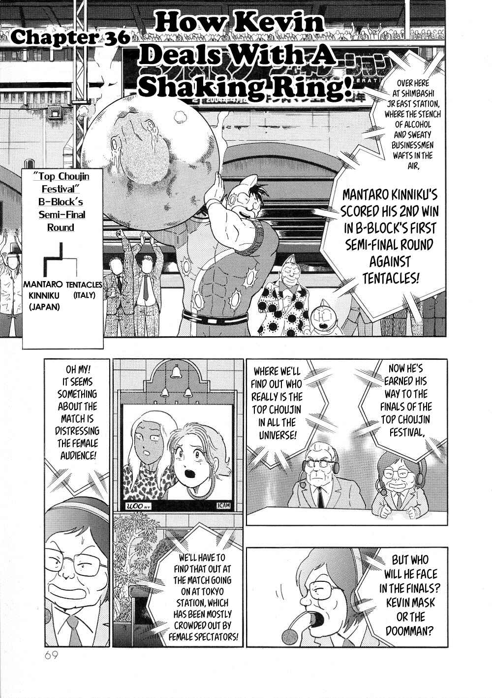 Page 1 Chapter 36 Kinnikuman II-Sei: All Out Chojin Assault