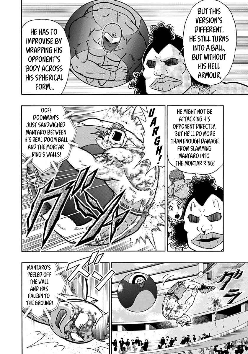 Page 2 Chapter 54 Kinnikuman II-Sei: All Out Chojin Assault