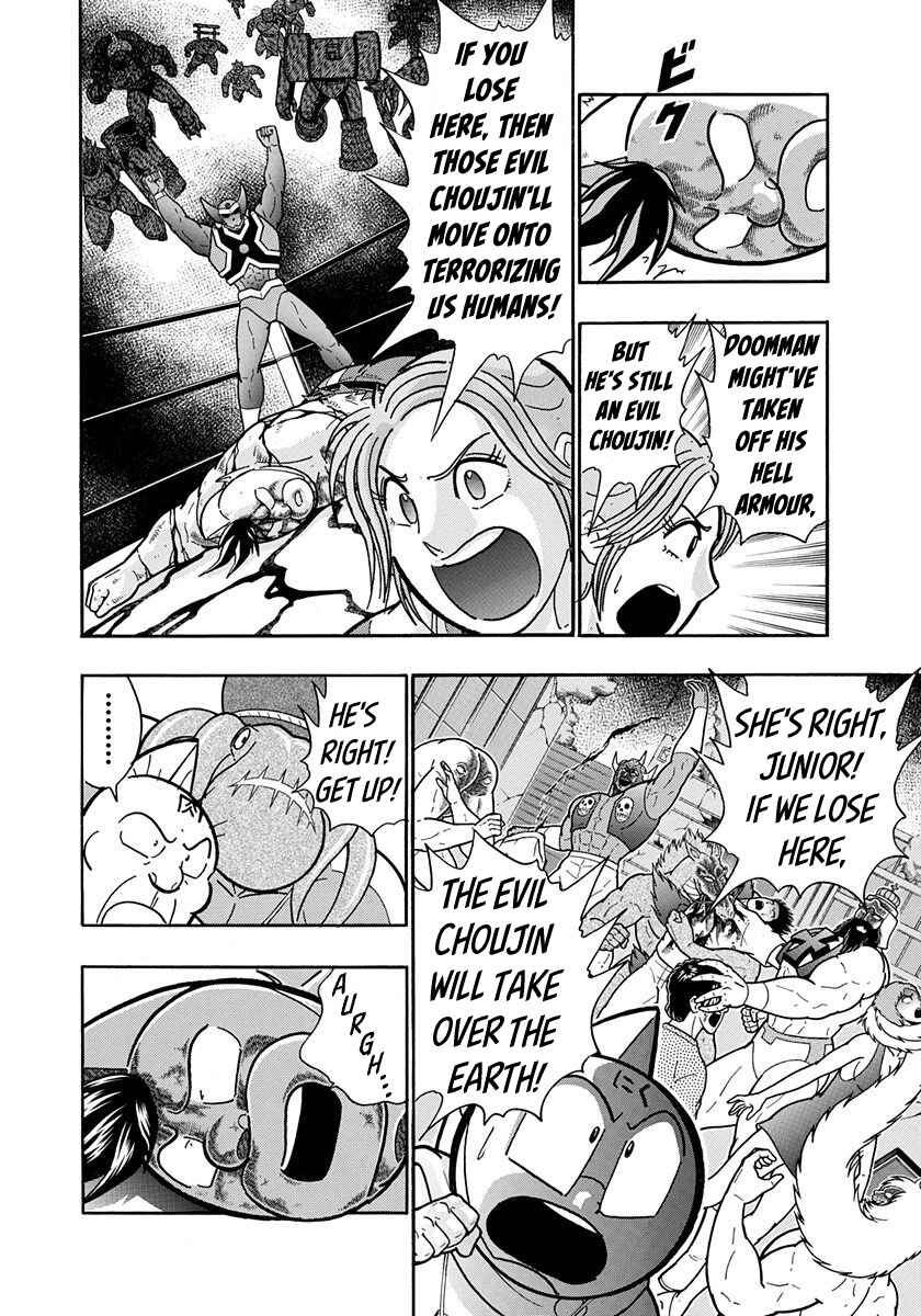 Page 4 Chapter 54 Kinnikuman II-Sei: All Out Chojin Assault