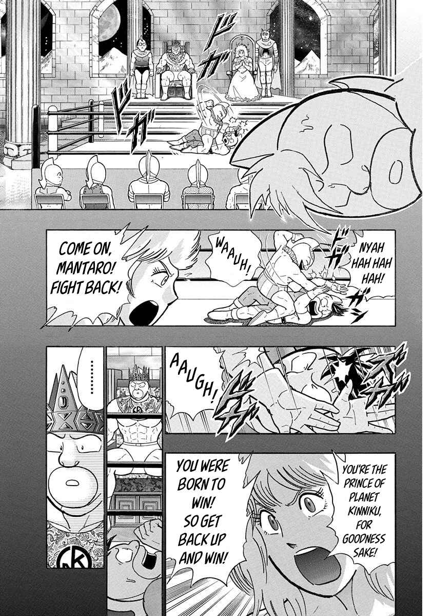 Page 5 Chapter 54 Kinnikuman II-Sei: All Out Chojin Assault