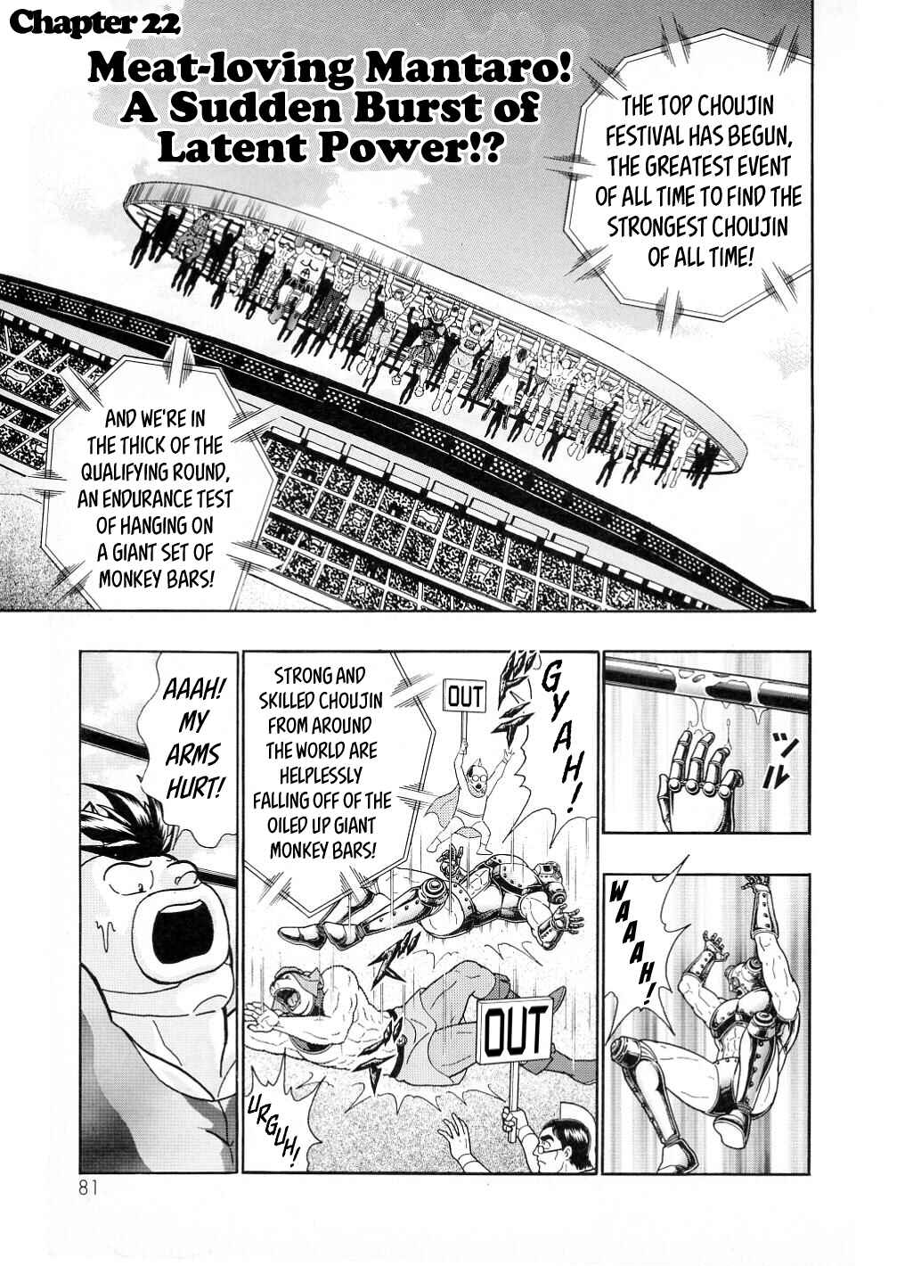 Page 1 Chapter 22 Kinnikuman II-Sei: All Out Chojin Assault