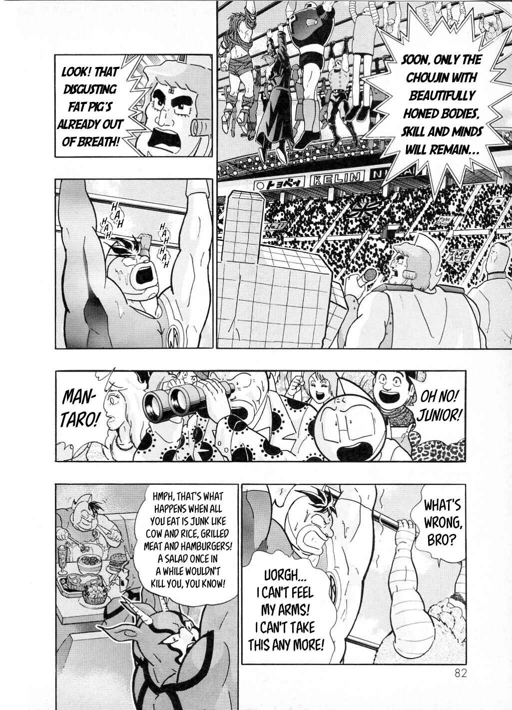 Page 2 Chapter 22 Kinnikuman II-Sei: All Out Chojin Assault