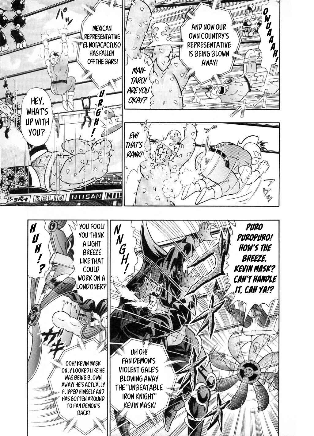 Page 7 Chapter 22 Kinnikuman II-Sei: All Out Chojin Assault