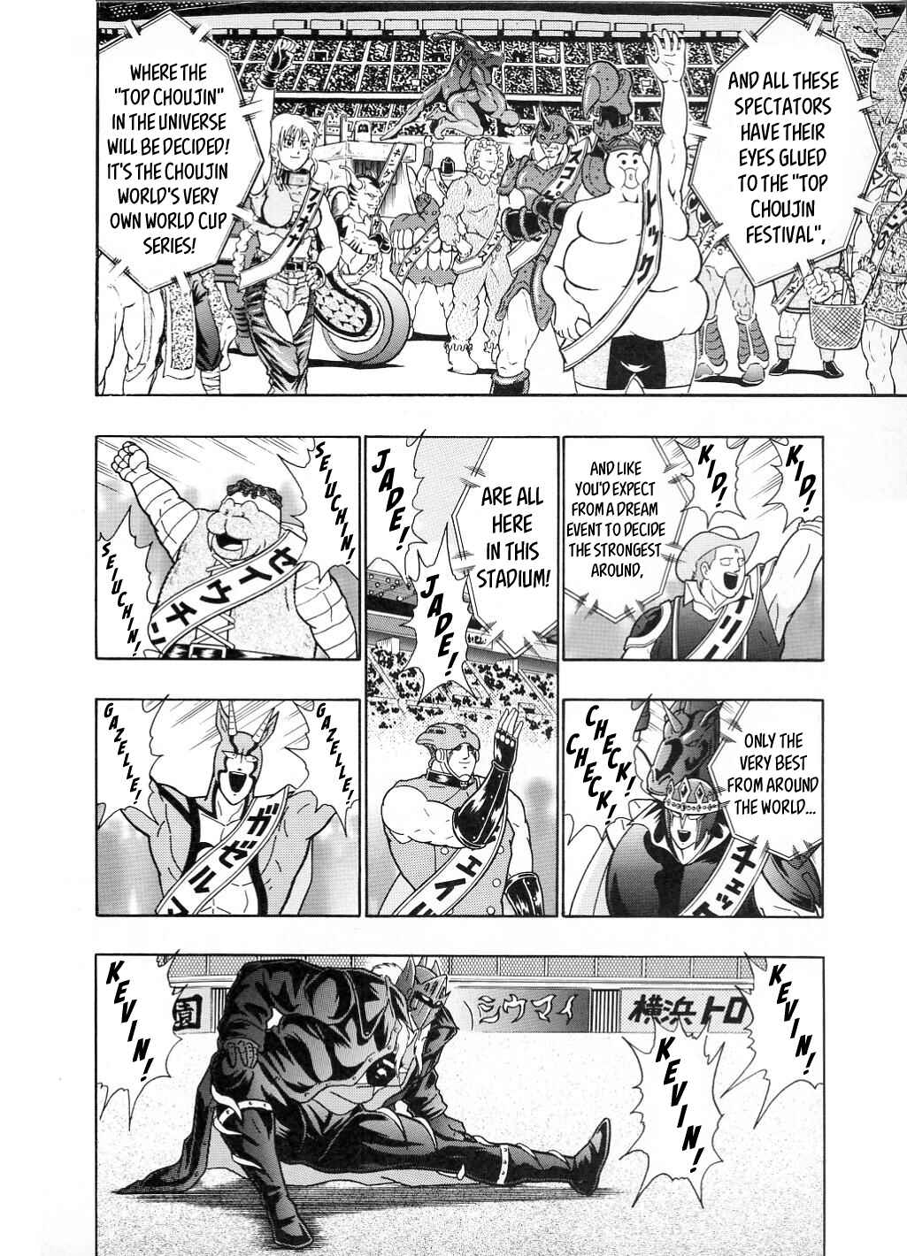 Page 2 Chapter 21 Kinnikuman II-Sei: All Out Chojin Assault