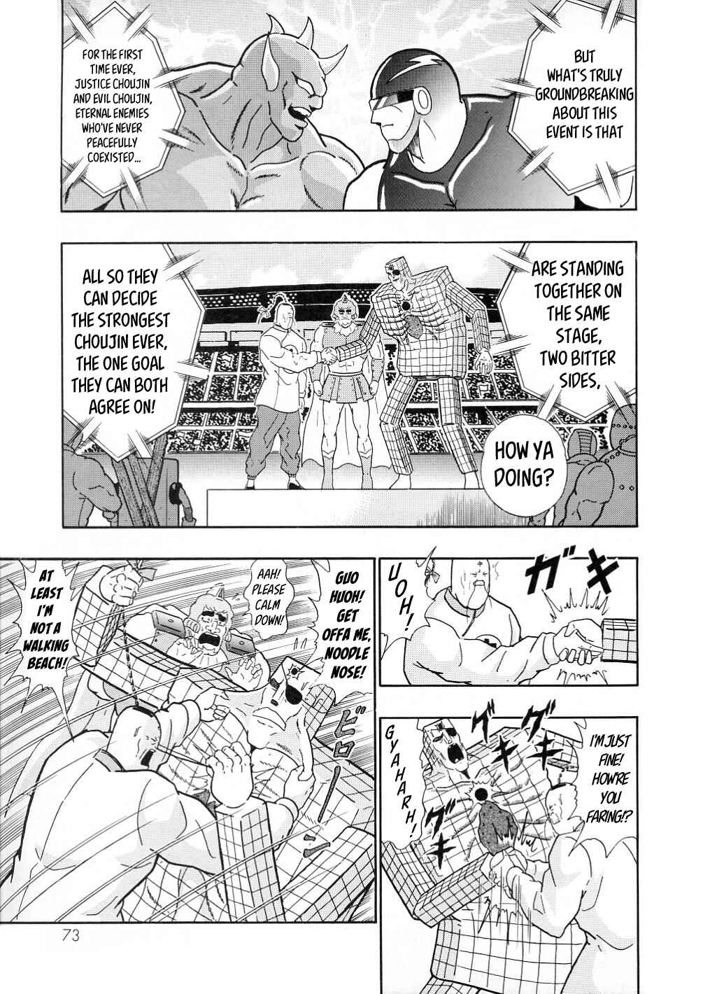 Page 3 Chapter 21 Kinnikuman II-Sei: All Out Chojin Assault