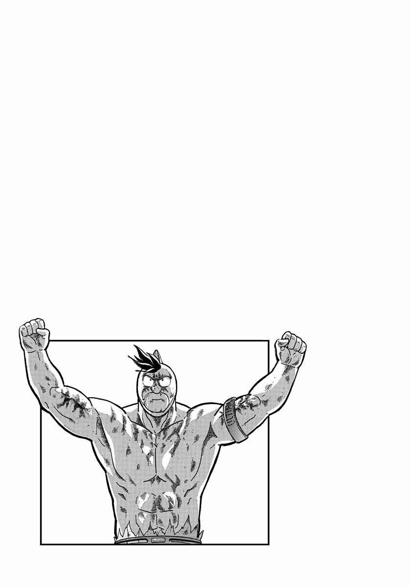 Page 11 Chapter 57 Kinnikuman II-Sei: All Out Chojin Assault