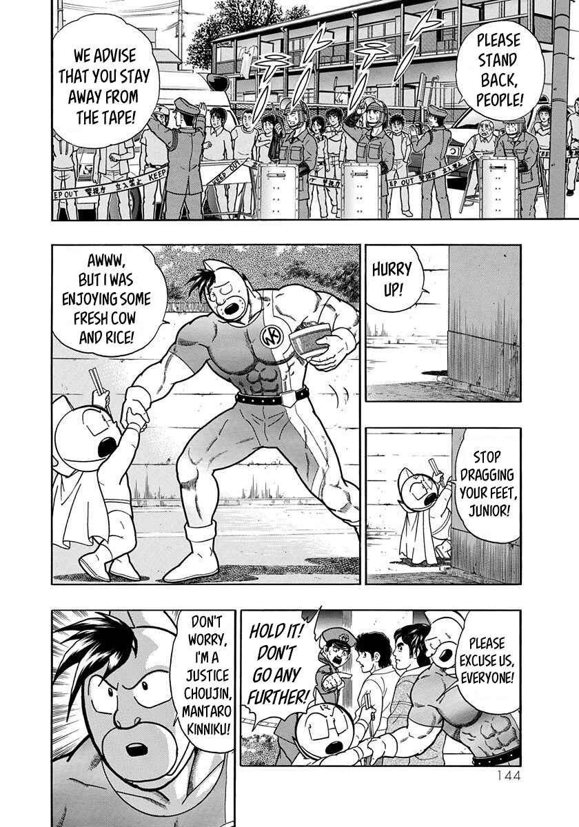Page 6 Chapter 57 Kinnikuman II-Sei: All Out Chojin Assault