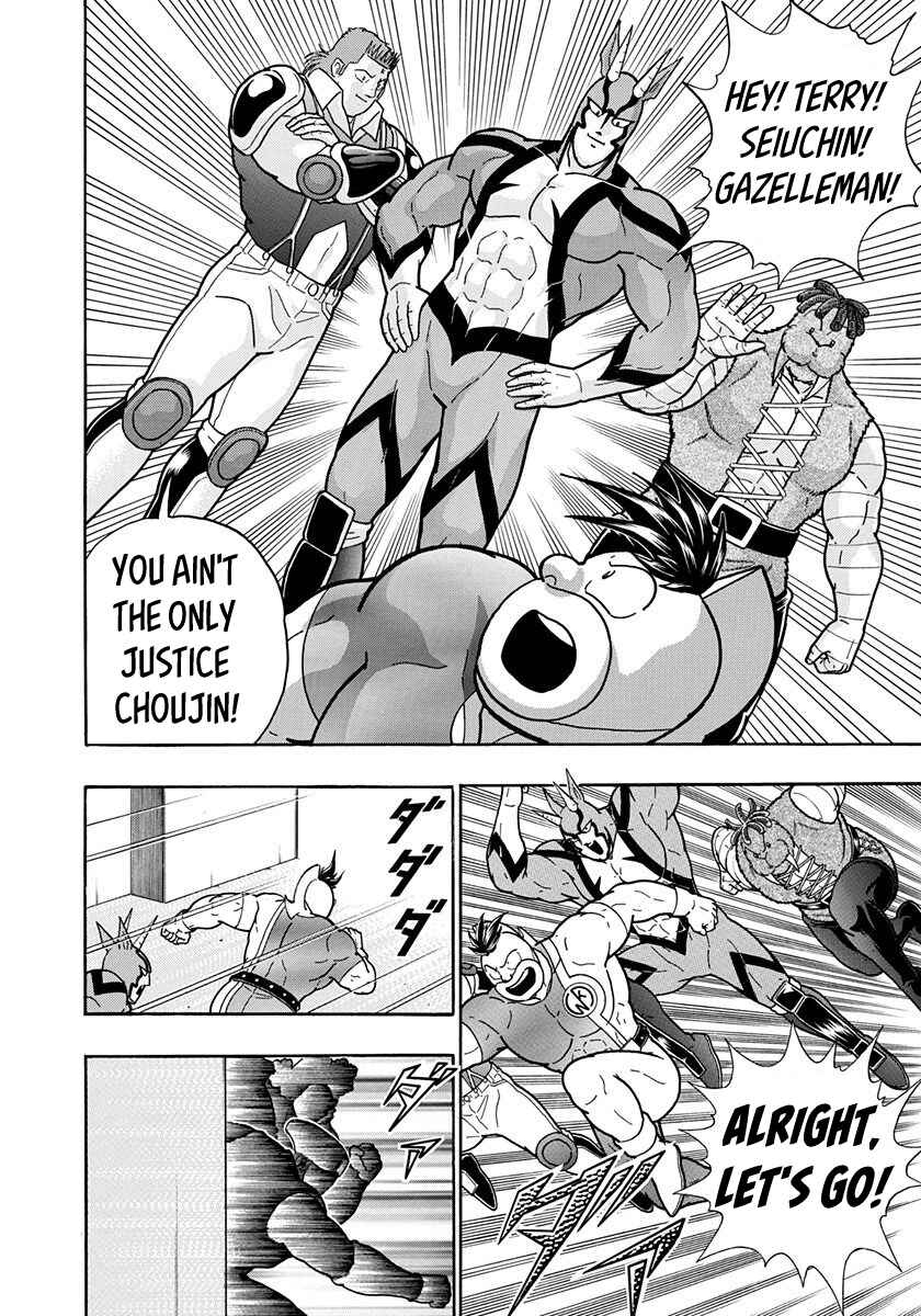 Page 8 Chapter 57 Kinnikuman II-Sei: All Out Chojin Assault
