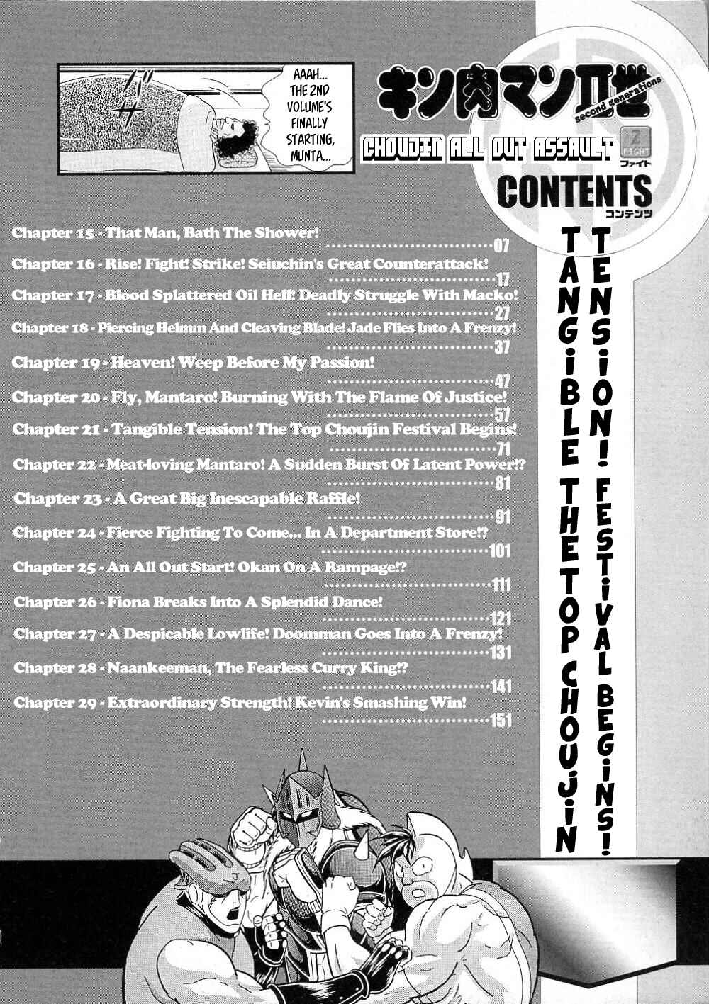 Page 6 Chapter 15 Kinnikuman II-Sei: All Out Chojin Assault