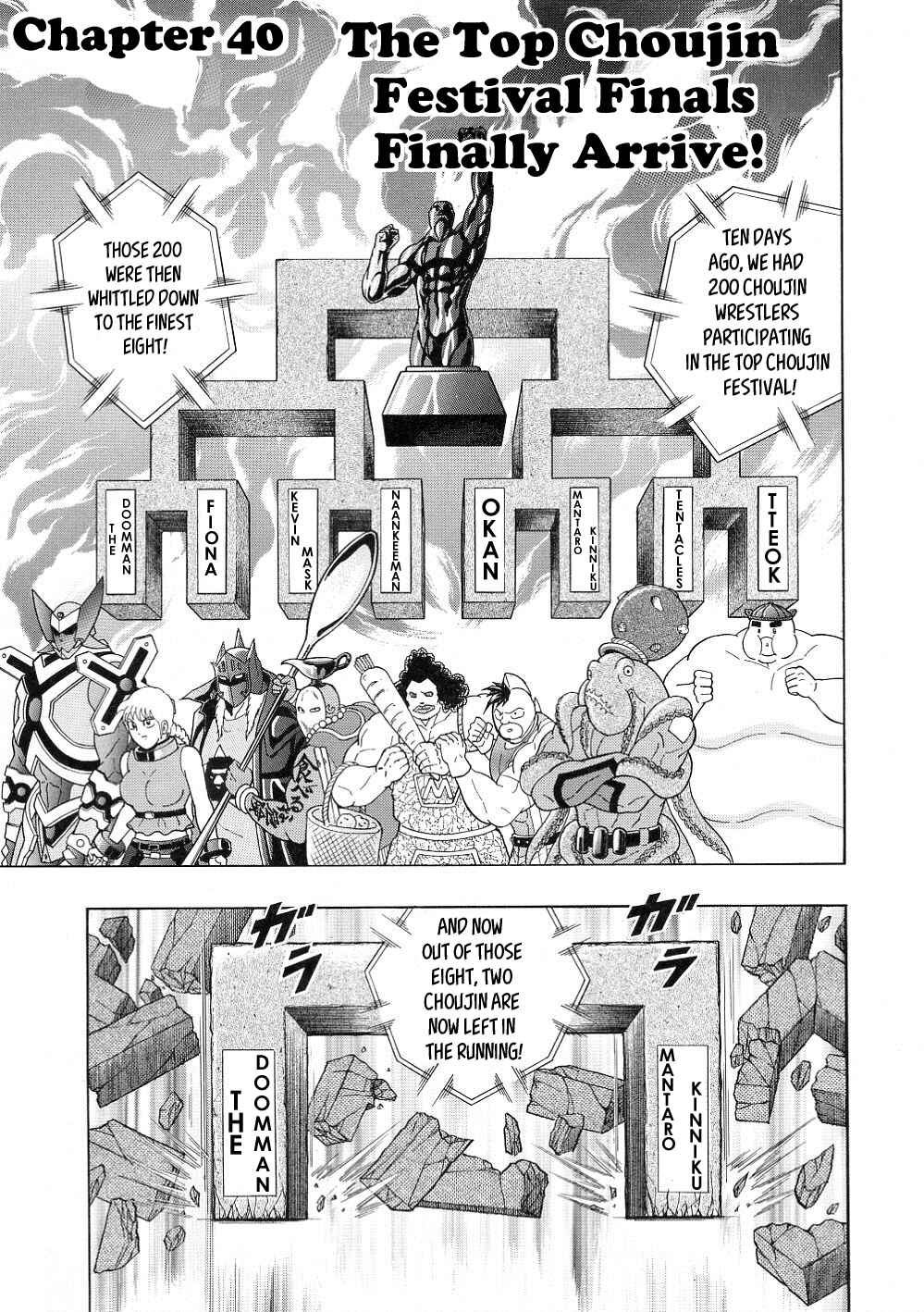 Page 1 Chapter 40 Kinnikuman II-Sei: All Out Chojin Assault