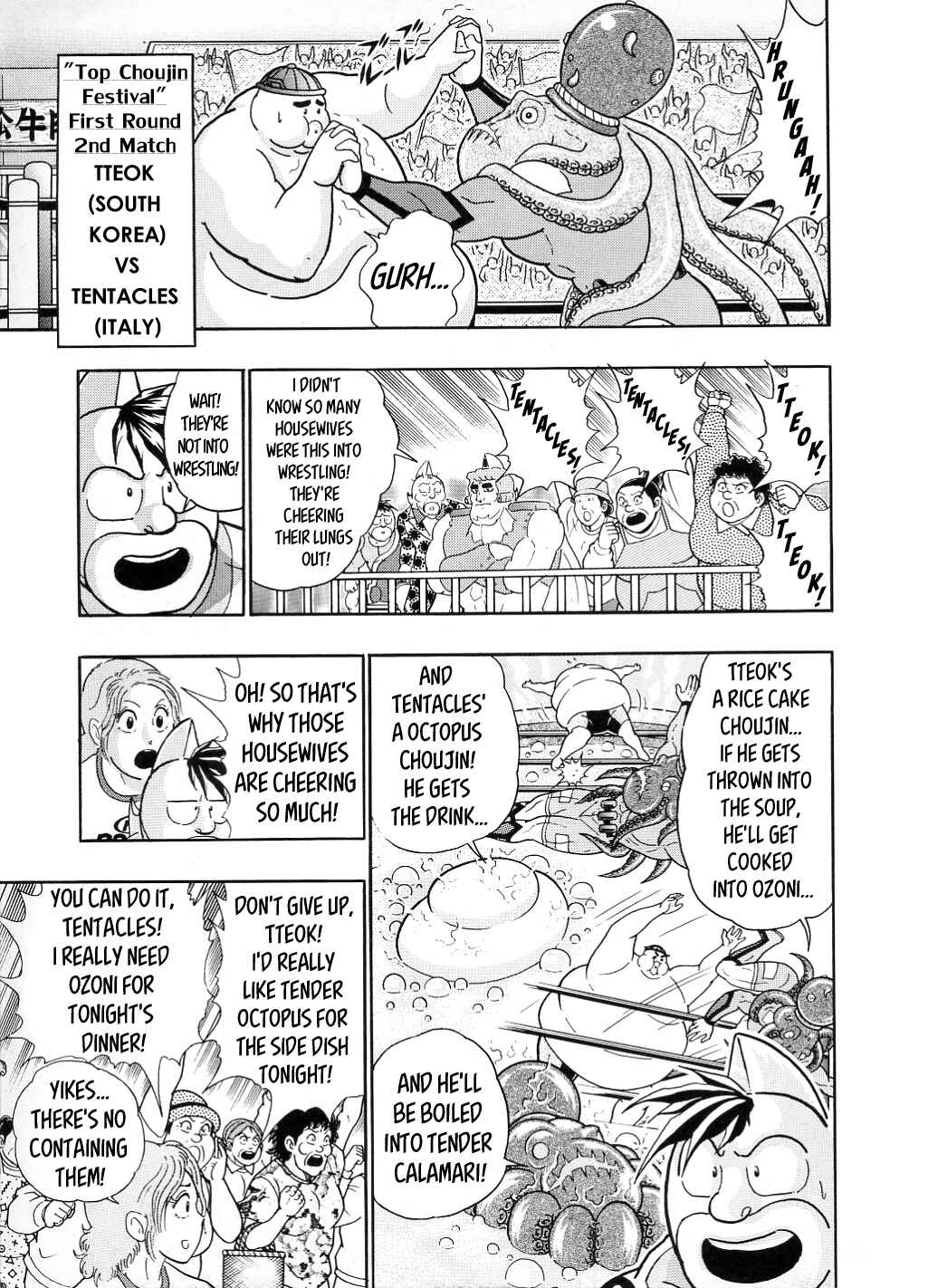 Page 7 Chapter 29 Kinnikuman II-Sei: All Out Chojin Assault