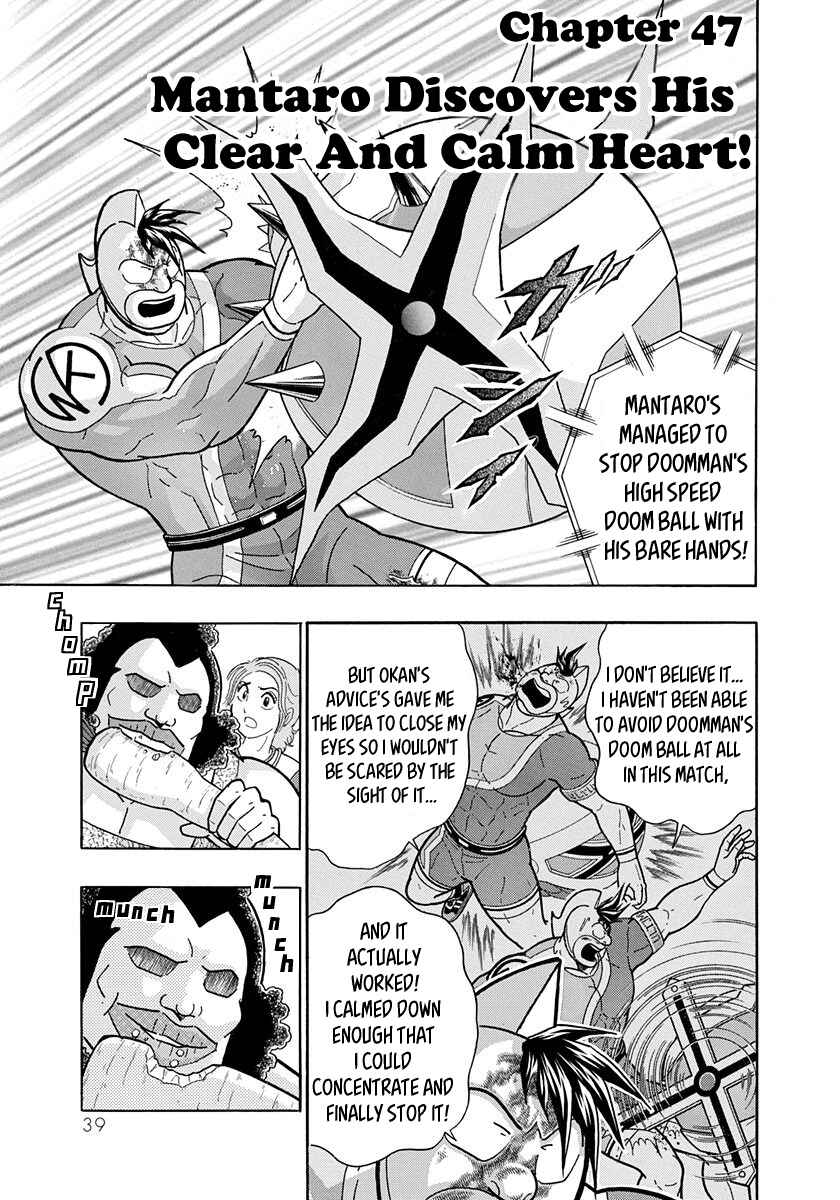 Page 1 Chapter 47 Kinnikuman II-Sei: All Out Chojin Assault