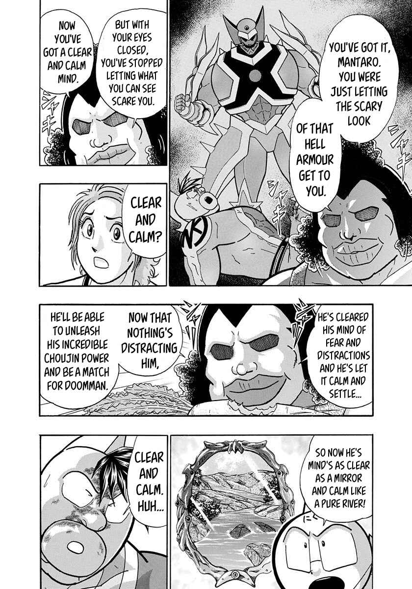Page 2 Chapter 47 Kinnikuman II-Sei: All Out Chojin Assault