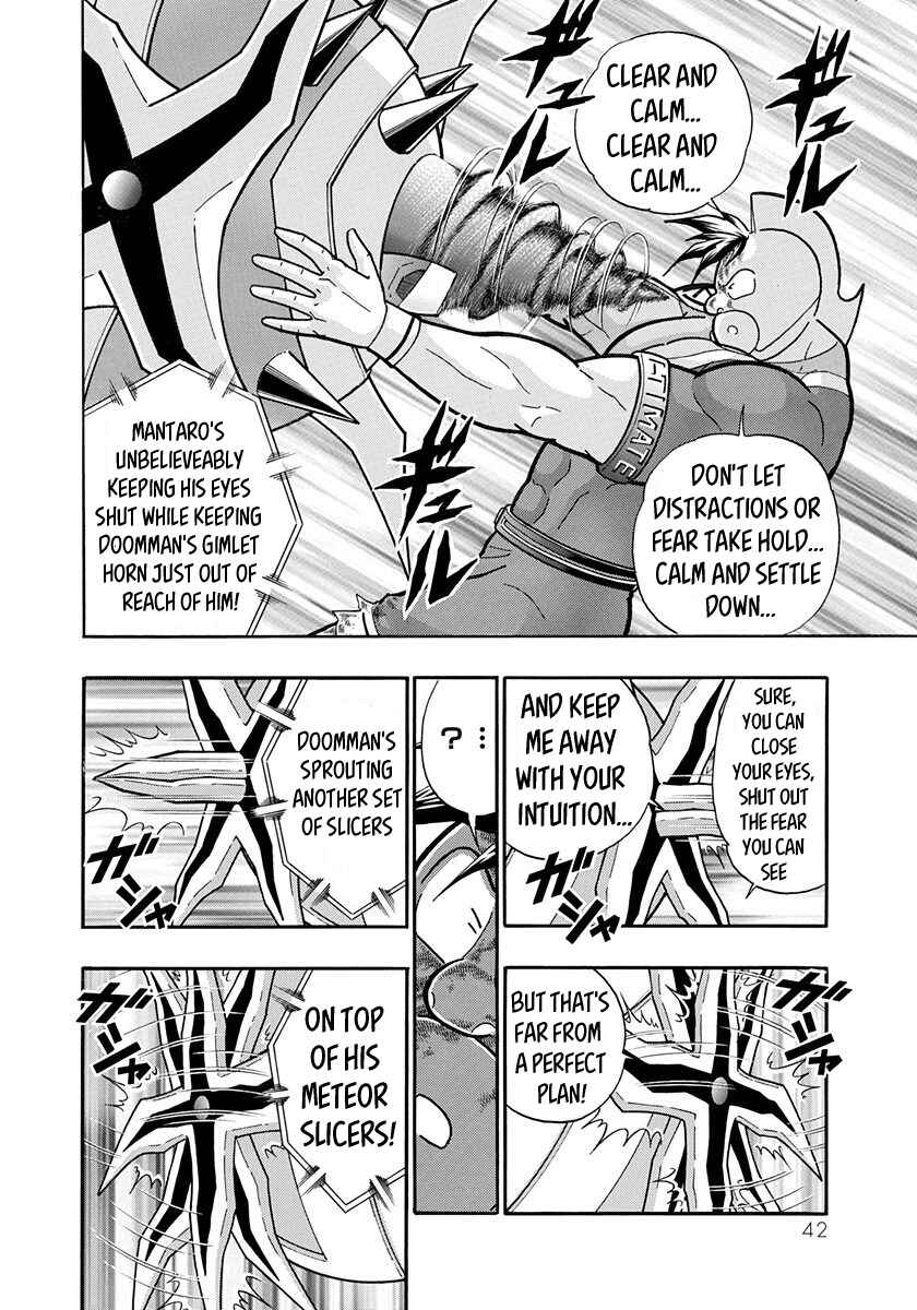Page 4 Chapter 47 Kinnikuman II-Sei: All Out Chojin Assault