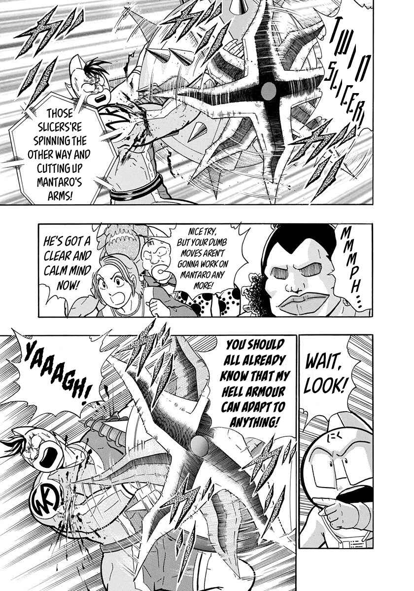 Page 5 Chapter 47 Kinnikuman II-Sei: All Out Chojin Assault