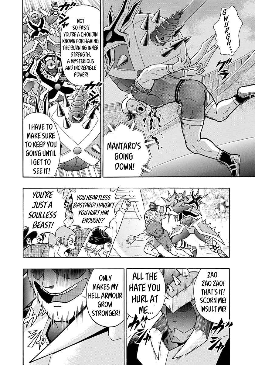 Page 8 Chapter 47 Kinnikuman II-Sei: All Out Chojin Assault