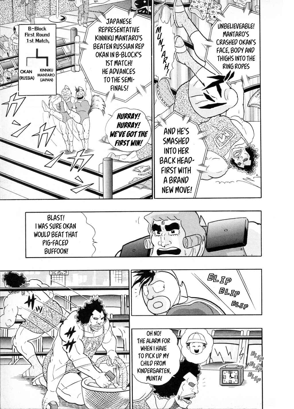Page 3 Chapter 26 Kinnikuman II-Sei: All Out Chojin Assault