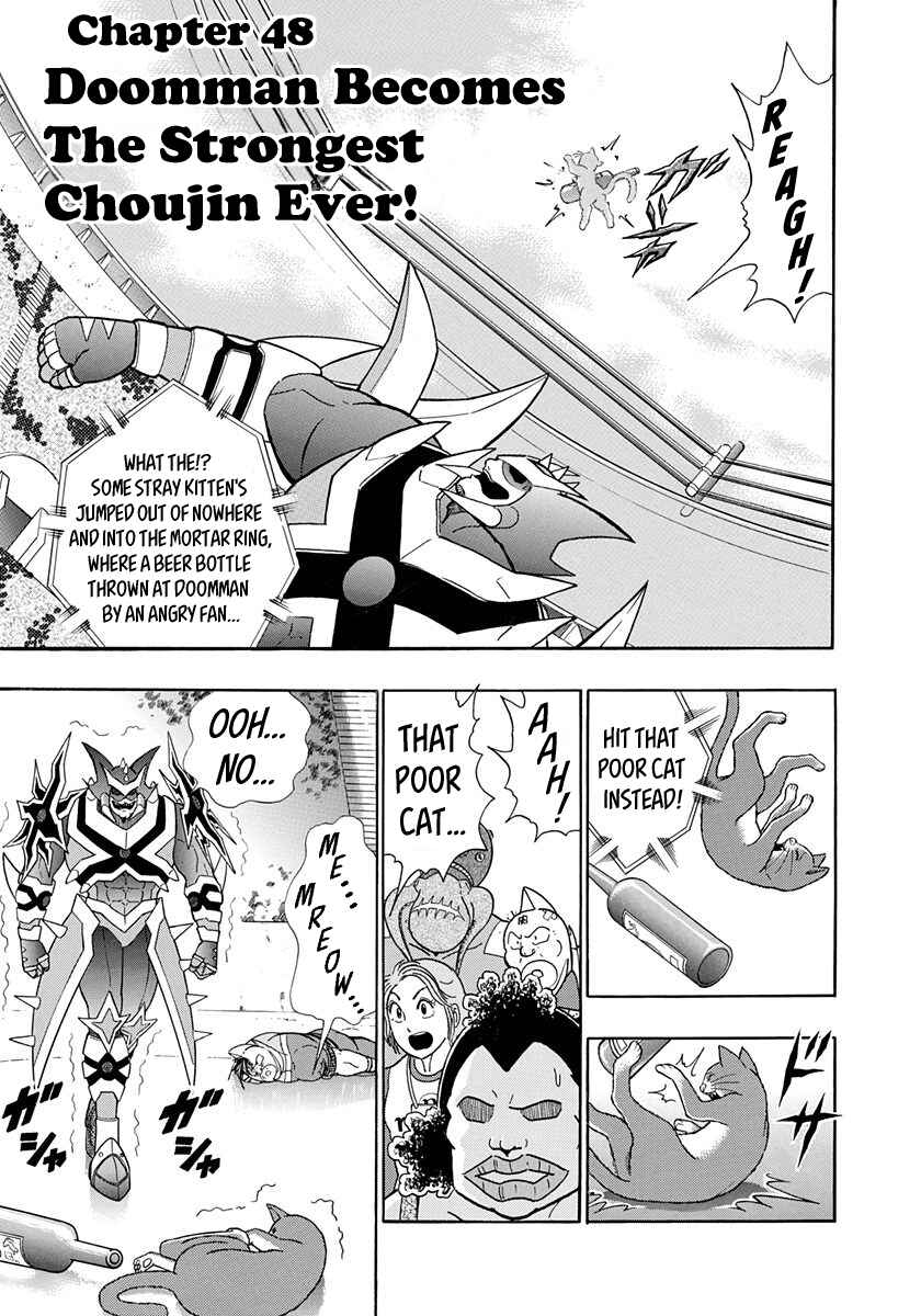 Page 1 Chapter 48 Kinnikuman II-Sei: All Out Chojin Assault