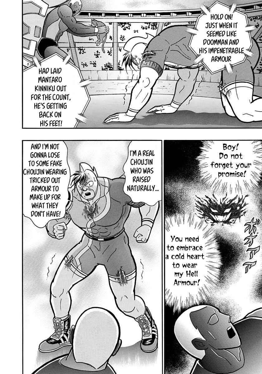 Page 8 Chapter 48 Kinnikuman II-Sei: All Out Chojin Assault