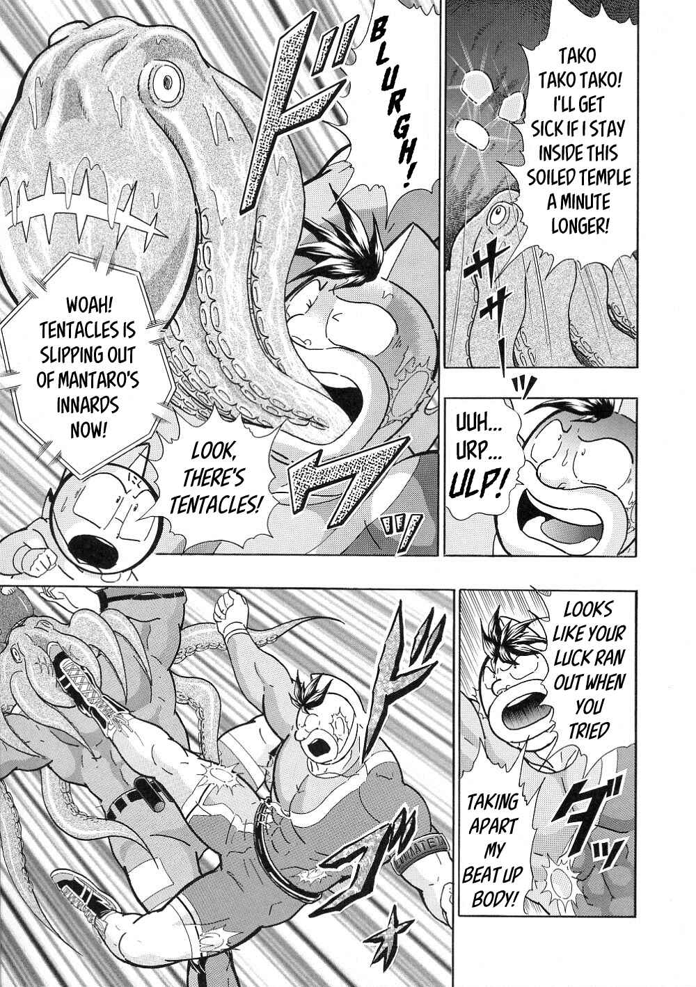Page 7 Chapter 35 Kinnikuman II-Sei: All Out Chojin Assault