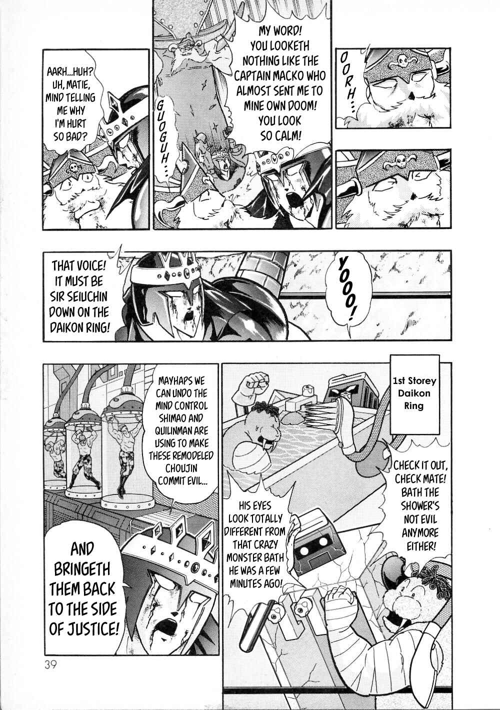 Page 3 Chapter 18 Kinnikuman II-Sei: All Out Chojin Assault