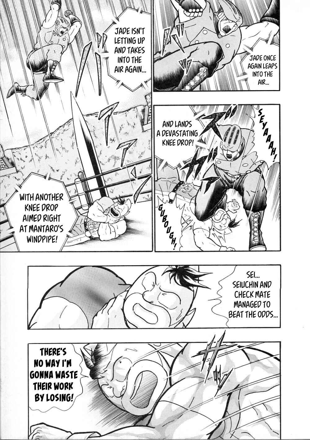 Page 5 Chapter 18 Kinnikuman II-Sei: All Out Chojin Assault