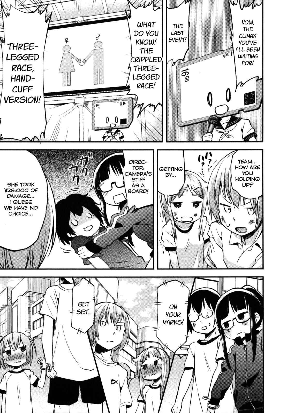 Page 16 Chapter 17 Denkigai no Honya-san