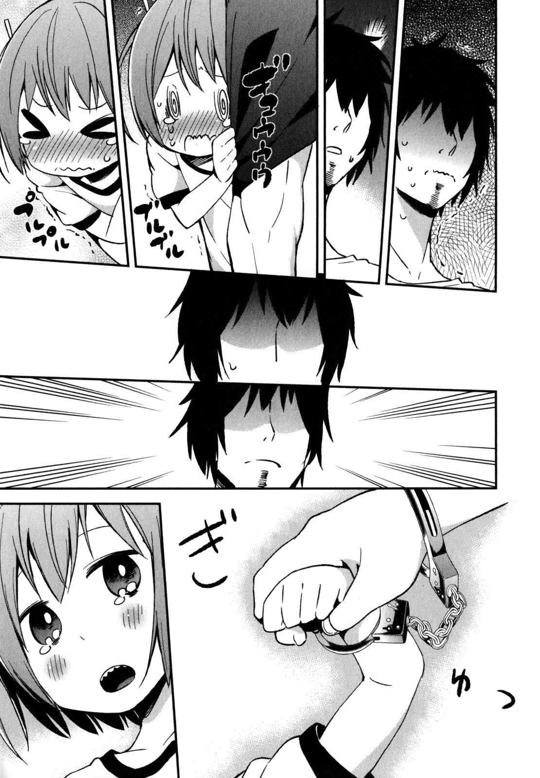 Page 22 Chapter 17 Denkigai no Honya-san