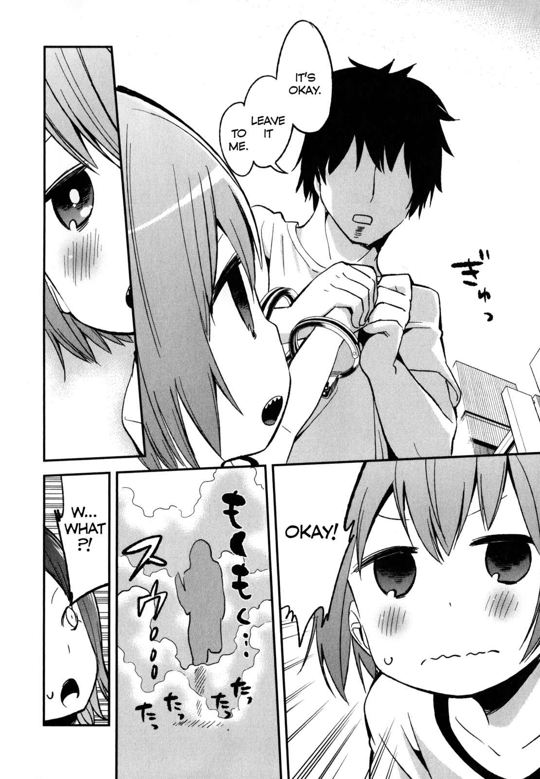 Page 23 Chapter 17 Denkigai no Honya-san