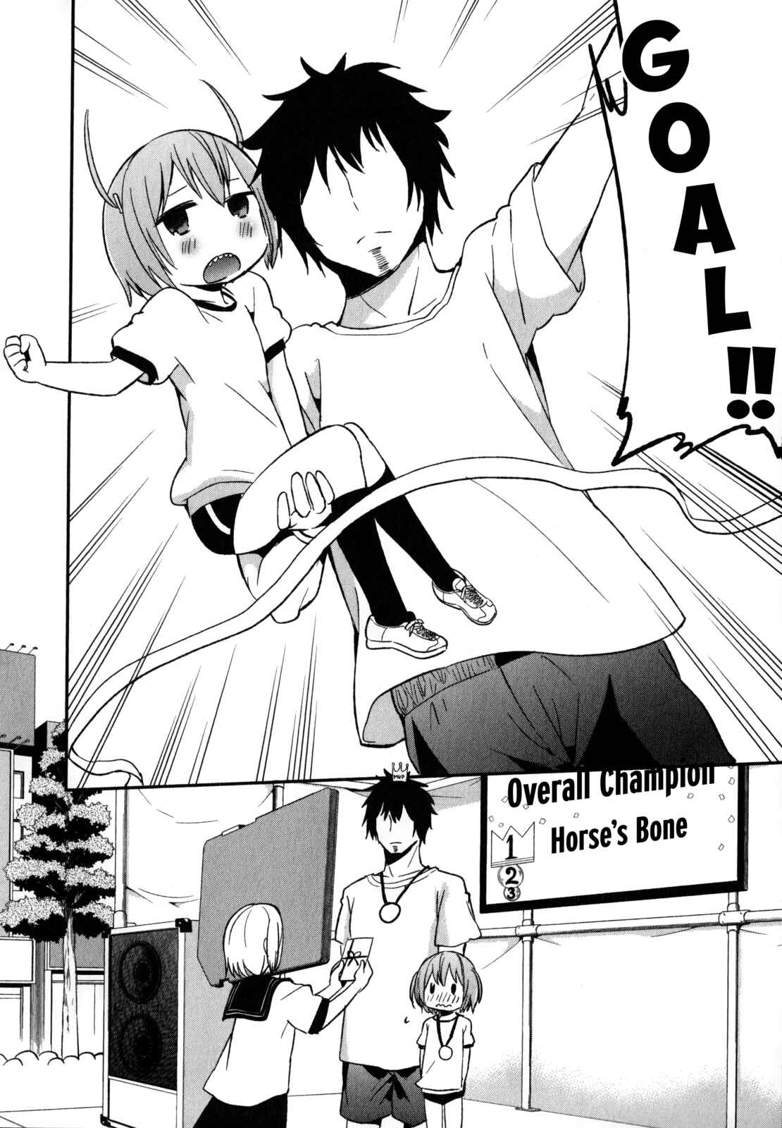 Page 25 Chapter 17 Denkigai no Honya-san
