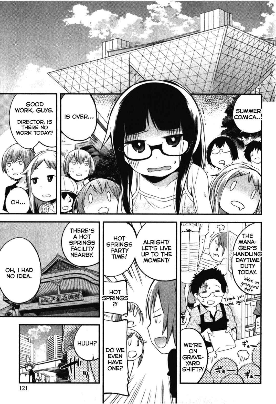 Page 1 Chapter 15 Denkigai no Honya-san