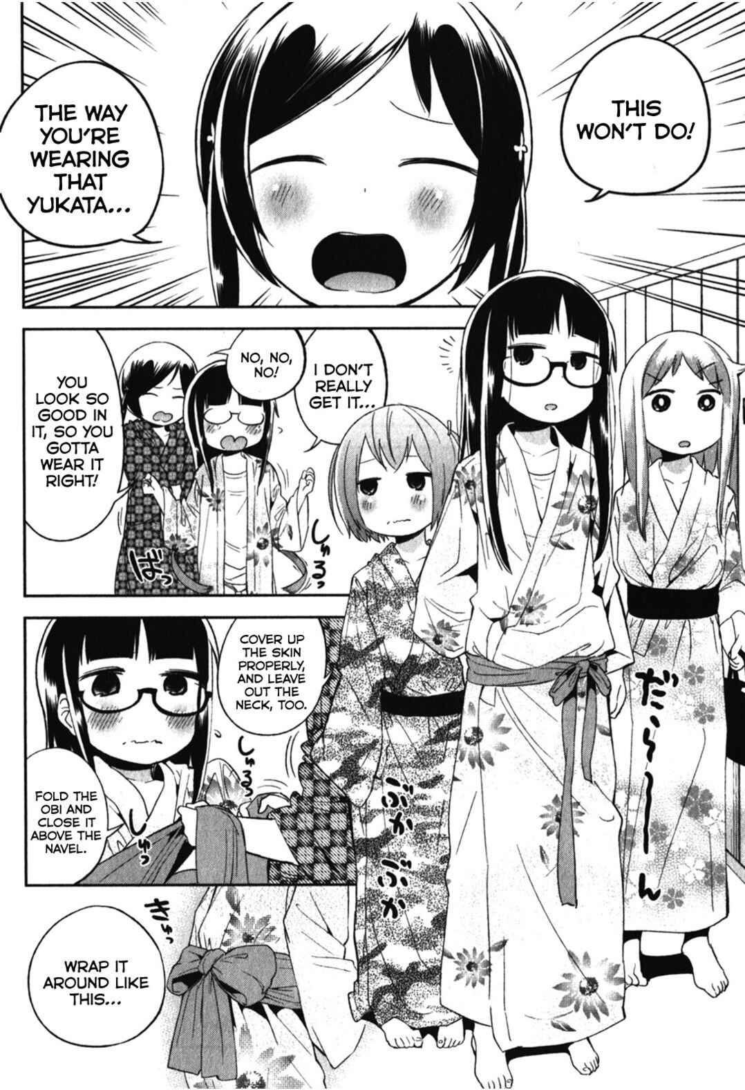Page 14 Chapter 15 Denkigai no Honya-san