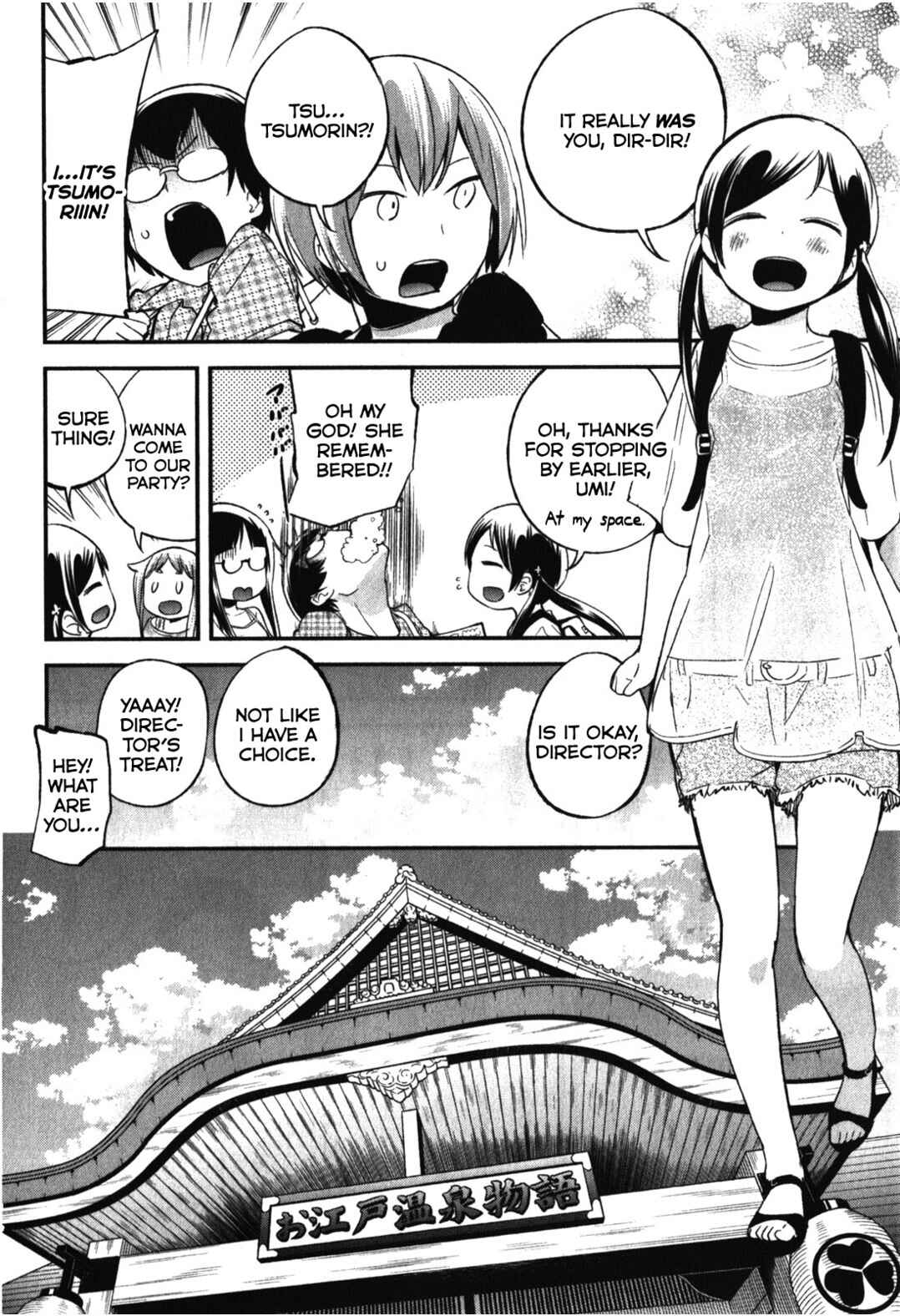 Page 2 Chapter 15 Denkigai no Honya-san
