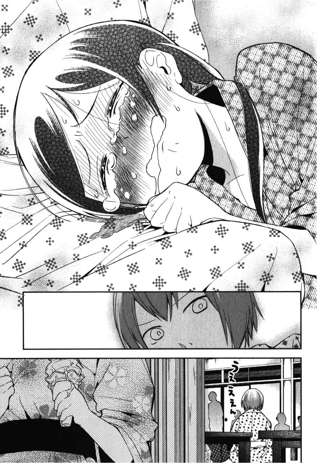Page 27 Chapter 15 Denkigai no Honya-san