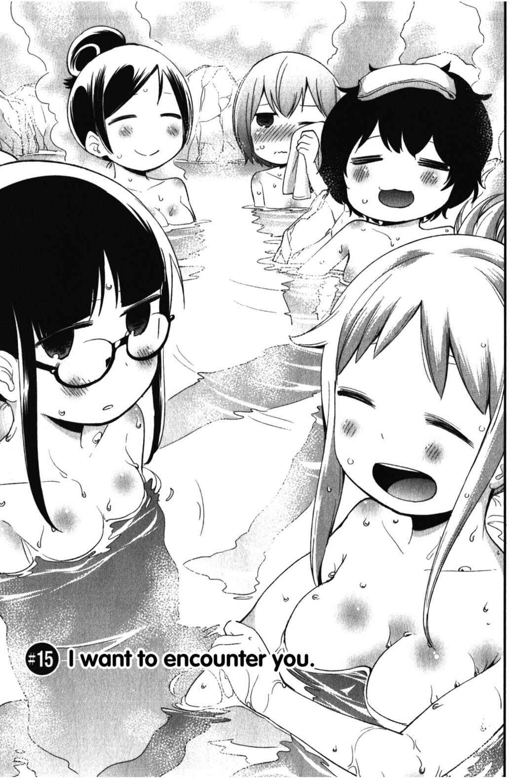 Page 3 Chapter 15 Denkigai no Honya-san