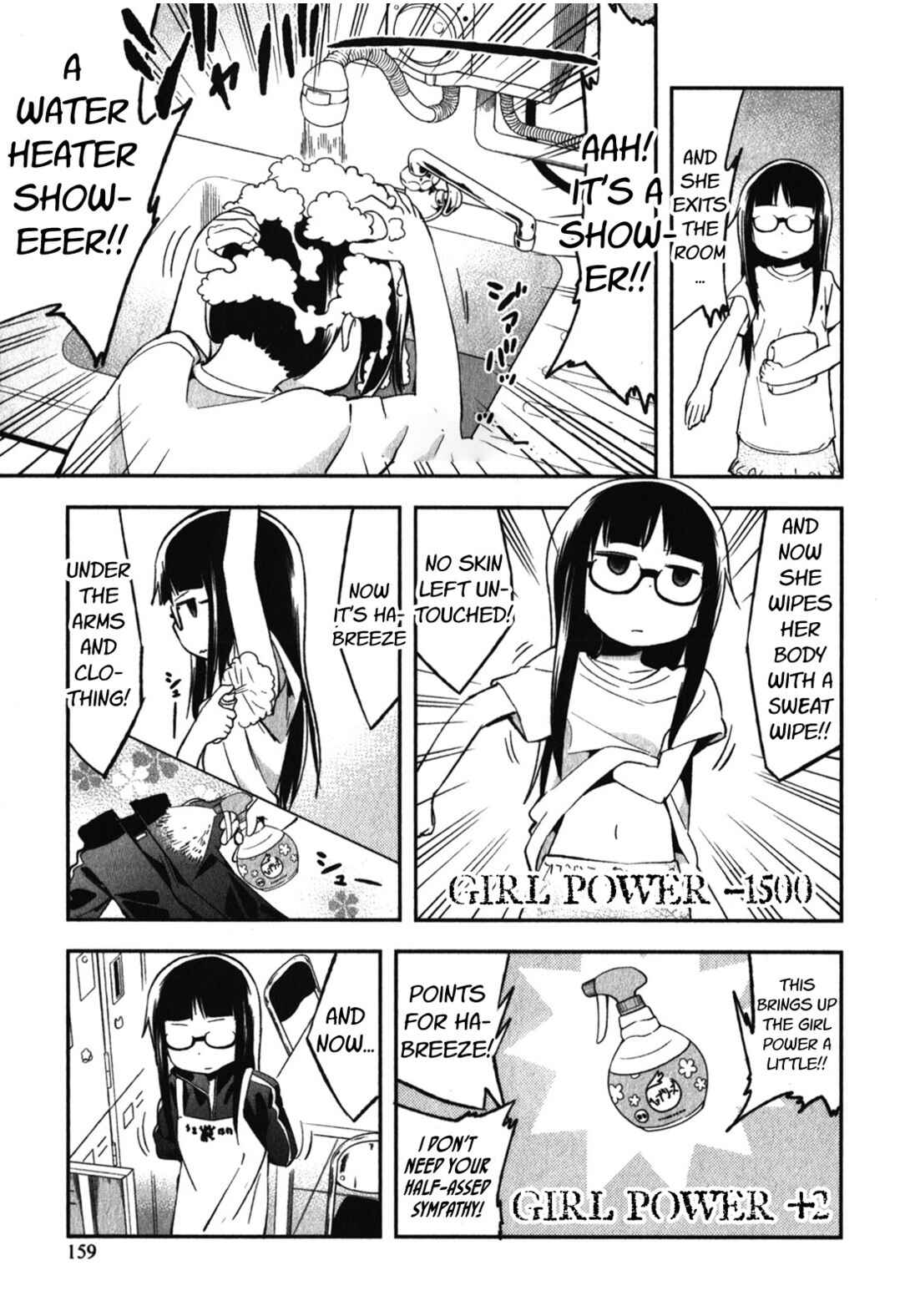 Page 11 Chapter 14.5 Denkigai no Honya-san