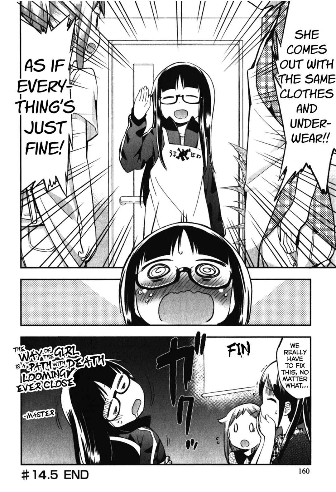 Page 12 Chapter 14.5 Denkigai no Honya-san