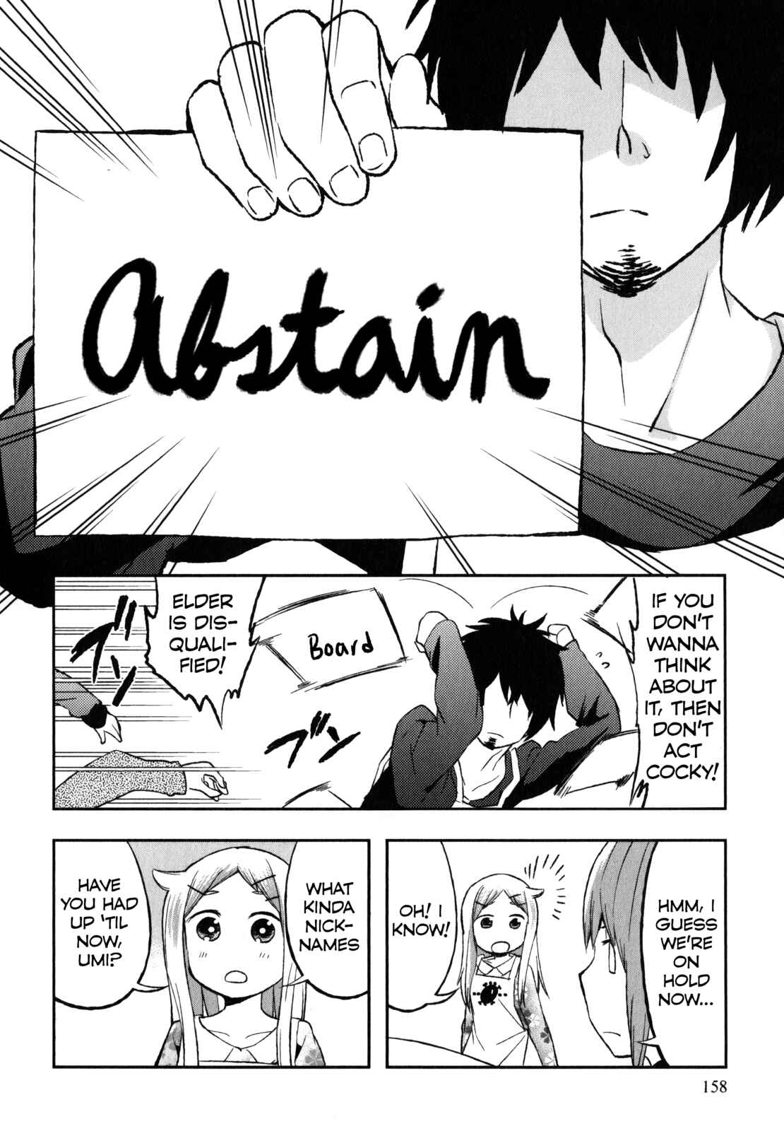 Page 11 Chapter 21.5 Denkigai no Honya-san